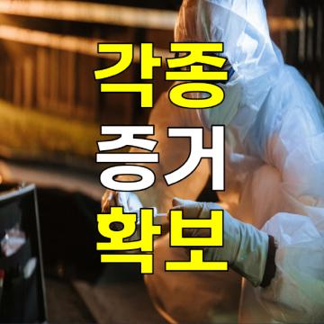 바른탐정사무소 - 풍부한경험, 신속, 비밀유지