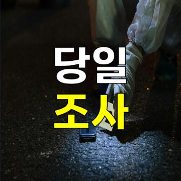 바른탐정사무소 - 후불결제시스템
