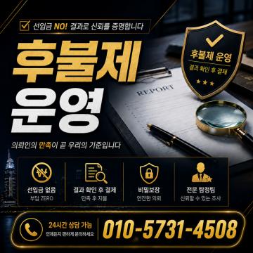 결과로 신뢰를 증명합니다