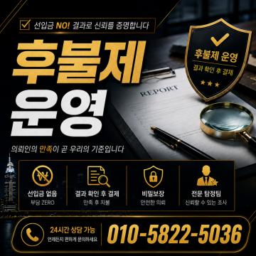 결과로 신뢰를 증명합니다