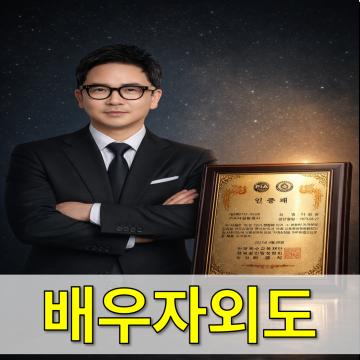 대구흥신소 - 풍부한경험, 신속, 비밀유지