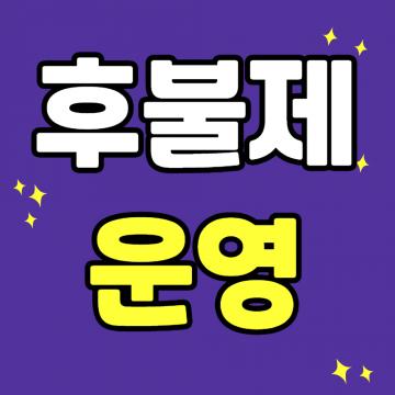 풍부한경험, 신속, 비밀유지