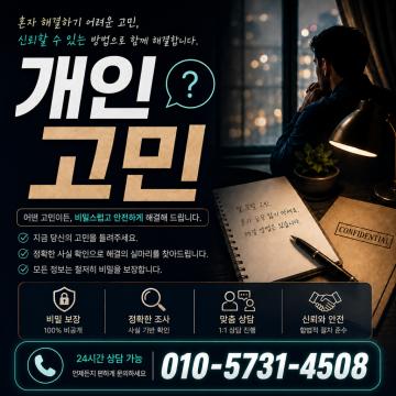 신뢰할 수 있는 방법으로